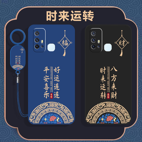 全包防摔 液态硅胶 亲肤手感 送挂环+全屏膜