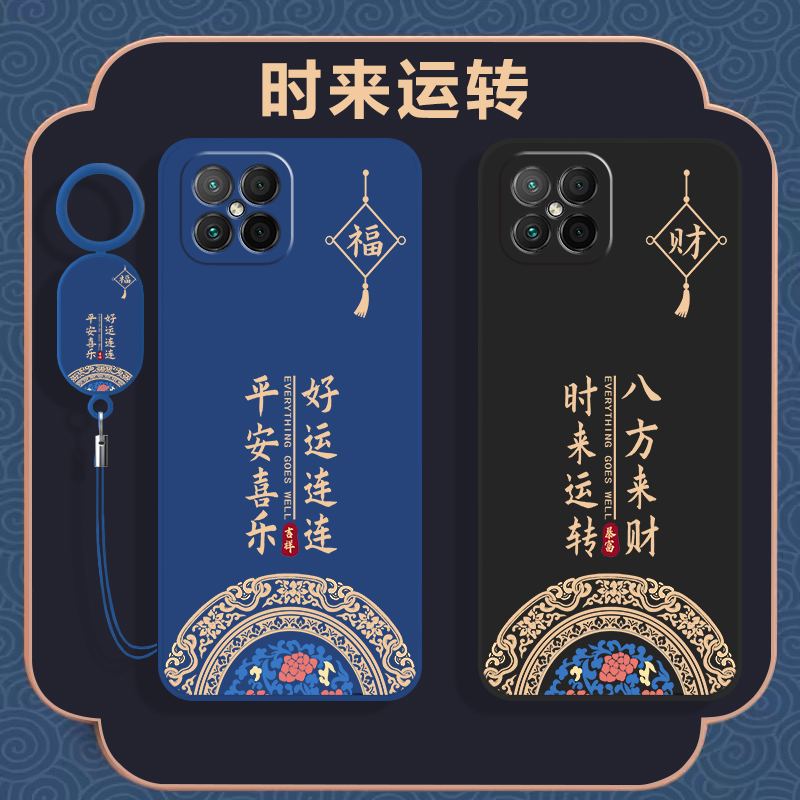 全包防摔 液态硅胶 亲肤手感 送挂环+全屏膜