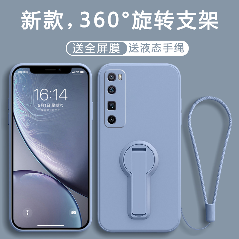 “新款高级感*镜头全包防摔*防尘耐脏”