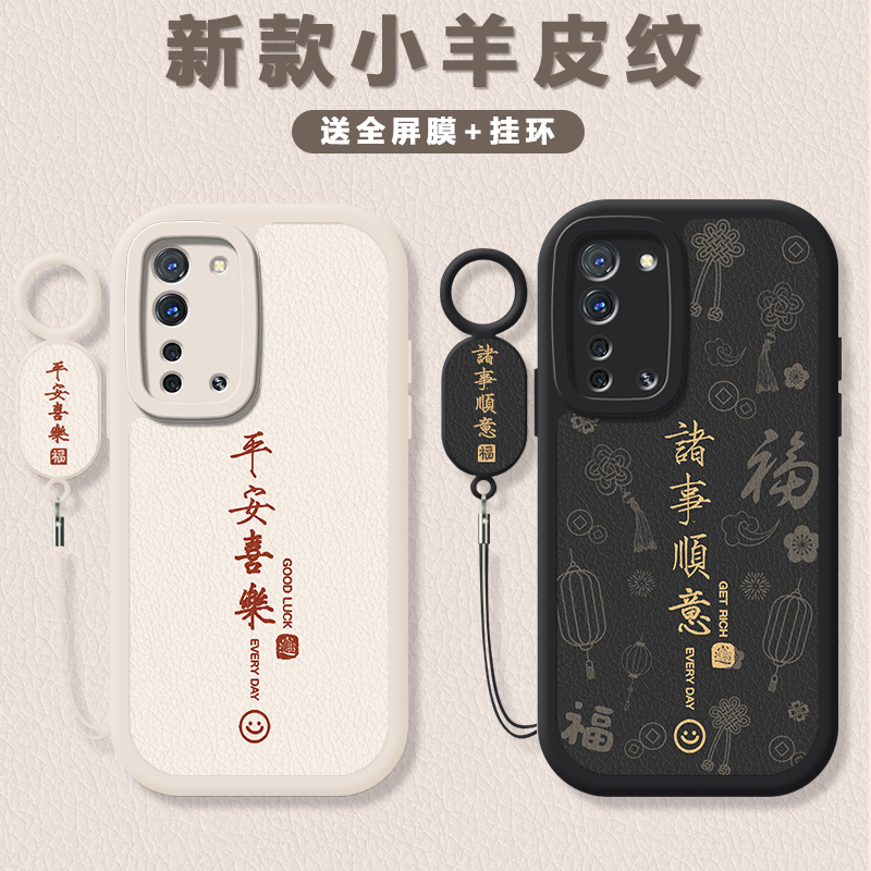 小羊皮纹 镜头全包 防摔设计