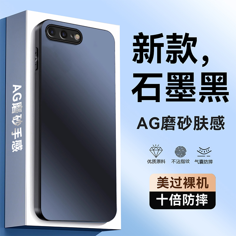 超强防摔★不沾指纹★AG磨砂