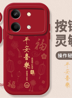 适用红米Note13RPro手机壳小米RedmiNote13R Pro5G保护套2311FRAFDC新款RPor软硅胶全包防摔not男女钢化膜后