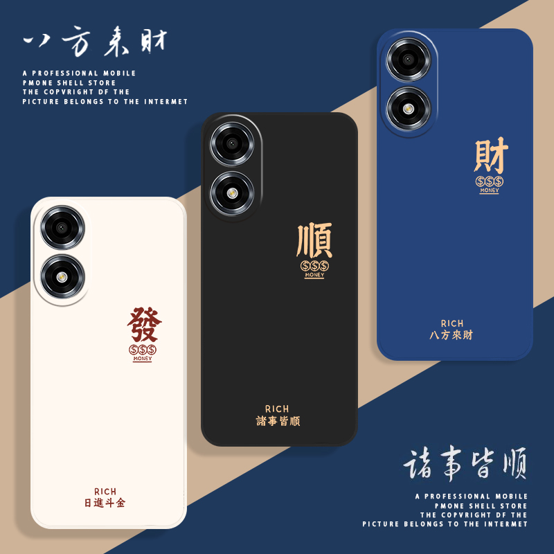 全包防摔 液态硅胶 亲肤手感 送挂环+全屏膜