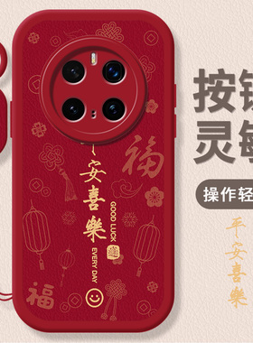 适用荣耀Magic7Pro手机壳华为HonorMagic7Por新款PTP一AN10防摔全包mgaic保护P套majic魔术Honor男后壳女外壳