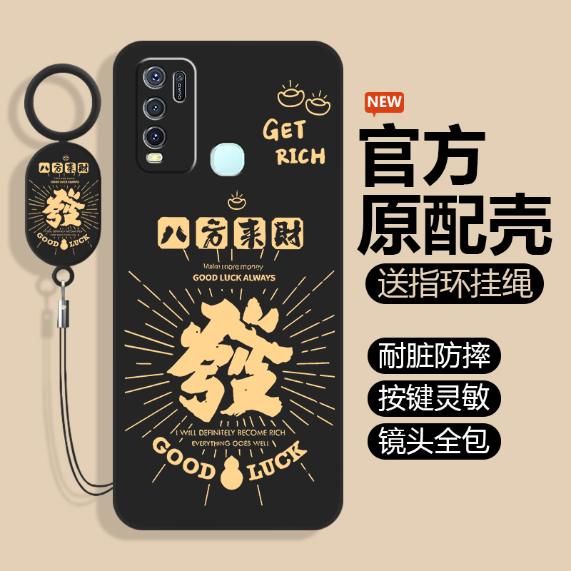 全包防摔 液态硅胶 亲肤手感 送挂环+全屏膜