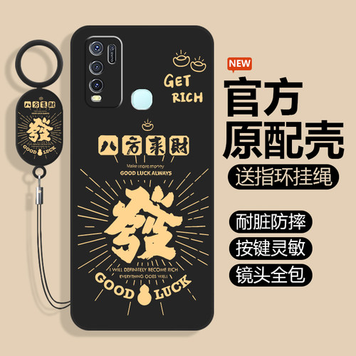 全包防摔 液态硅胶 亲肤手感 送挂环+全屏膜