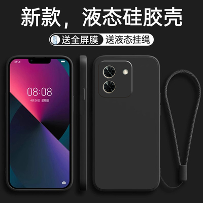 适用WIKO X70手机壳WIKOX70保护套CHE一AN00华为CHEANOO新款CHEAN唯科ANOO硅胶X7O全包防摔WLKOX男女简约纯色