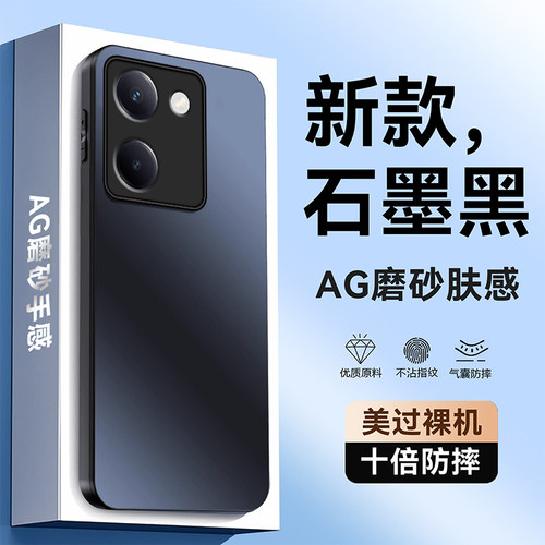 超强防摔★不沾指纹★AG磨砂