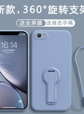 适用OPPOR9sPlus手机壳R9s Plus保护套OPPO新款OPOPR软硅胶OPPR全包0PP0PPOR防摔sPuls外壳sPius男女旋转支架