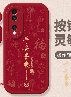 适用荣耀90Pro手机壳HONOR90Pr0保护套华为新款男女HON/NOR硅胶HORNO全包H0N0R防摔HONRO荣耀P90Por黑色9OPro