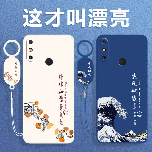 全包防摔 液态硅胶 亲肤手感 送挂环+全屏膜