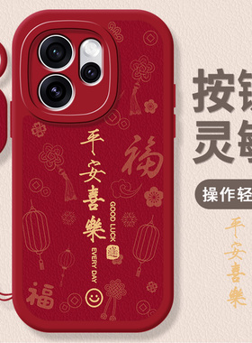 适用OPPOReno15手机壳Reno15Pro保护套OPPO新款磨砂硅胶镜头全包防摔OPReno高级感外壳OPPReno男女OP个性散热