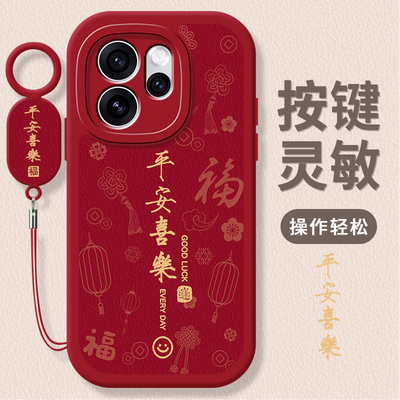 适用OPPOReno15手机壳Reno15Pro保护套OPPO新款磨砂硅胶镜头全包防摔OPReno高级感外壳OPPReno男女OP个性散热