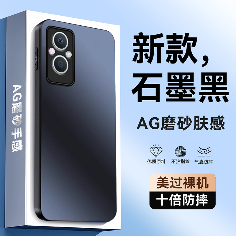 超强防摔★不沾指纹★AG磨砂