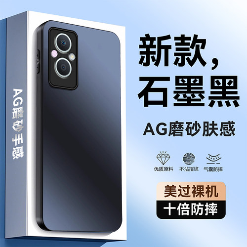 超强防摔★不沾指纹★AG磨砂