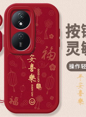 荣耀畅玩50Plus手机壳5OPlus保护套Honor华为Puls新款外壳Pius畅享畅想X50P全包边防摔液态硅胶钢化膜后男女