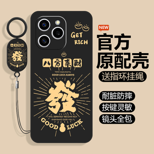 华为荣耀60Se手机壳honor6ose保护套gia一an00giaan手60s外壳60e新款 软硅胶男女网红全包防摔 giaanoo69es新款