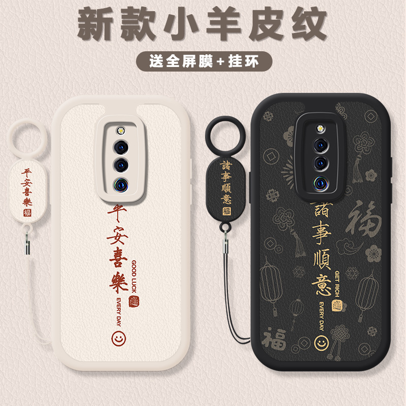 小羊皮纹 镜头全包 防摔设计