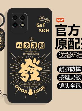 适用华为麦芒10SE手机壳TYH611M保护套新款外壳软液态硅胶全包防摔MaiMang芒麦10S十10E麦亡1OSE男女送钢化膜