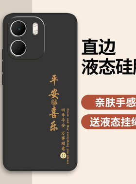 适用OPPOA5x手机壳OPPO A5x5G保护套PKW110新款OPPOPKW外壳OPA/OPPA液态硅胶OPOPA全包防摔0PP0男女简约创意