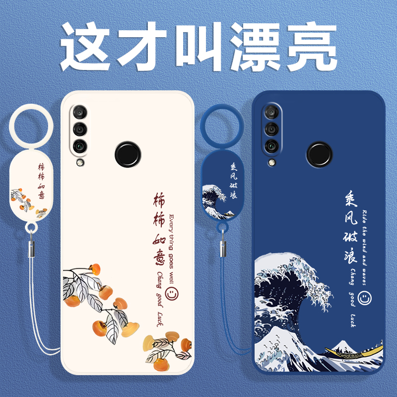 全包防摔 液态硅胶 亲肤手感 送挂环+全屏膜