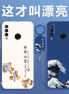 适用华为Nova4E手机壳MAR一ALOO保护Nove套AL00MARAL新款novo硅胶note全包nava防摔n0va/男nave女N4E送钢化膜