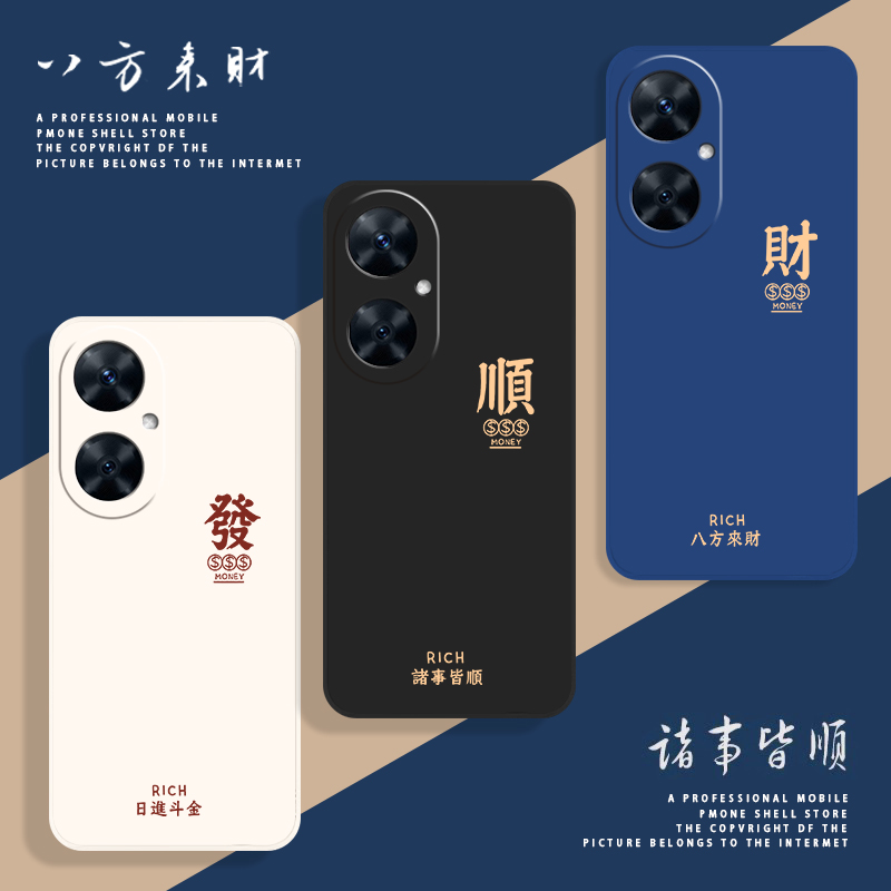 全包防摔 液态硅胶 亲肤手感 送挂环+全屏膜