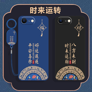 适用苹果SE手机壳iPhoneSE第一代A1723保护iPSE1套iPhone新款ES平果iPoneSE硅胶AppleSE全包防摔男女钢化膜后