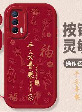 适用realme真我V15手机壳realmeV15保护OPPO套V155G新款OPPOV硅胶OPPORealmev全包reaimev防摔5G男女rea1mev