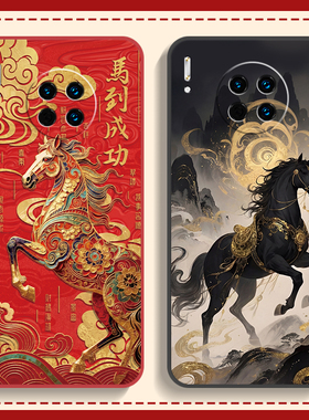 适用华为Mate30手机壳Meta30Pro保护套M30EPro新款马年2026红色新年5G软硅胶全包防摔外壳MT30E魅特305G男女