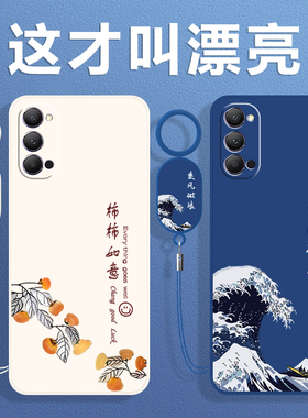 适用OPPOReno4手机壳OPPORENO4pro新款Reno4SE5G套0PP0软OPPOR软硅胶全包OPPORone防摔OPPORen04男女简约创意