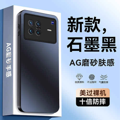超强防摔★不沾指纹★AG磨砂