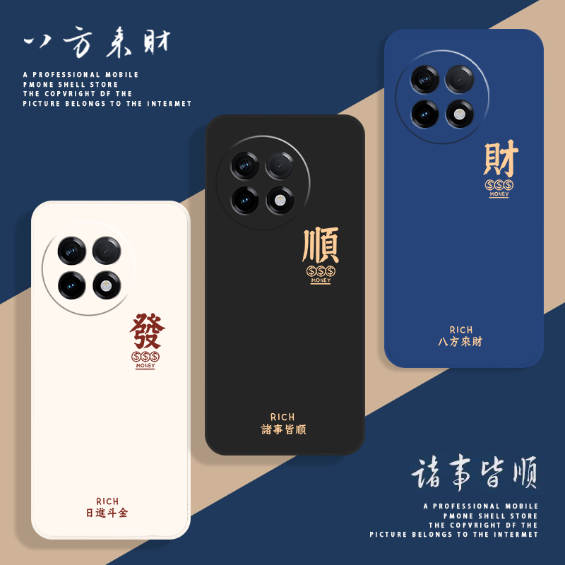 全包防摔 液态硅胶 亲肤手感 送挂环+全屏膜