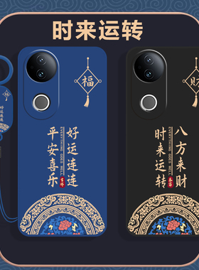 适用vivoS20手机壳vivo新款S20Pro简约vivoss高级√ivo网红外壳wⅰwo男vovo女vivi维沃viv0步步高viⅴo硅胶壳