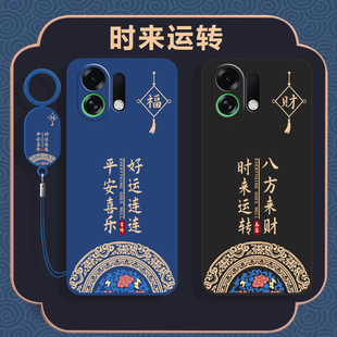 适用OPPOK13Turbo手机壳K13TurboPro保护套OPPO新款Pro液态硅胶5G全包防摔OPK0PP0OPPK外壳OPOOK男女国潮古风