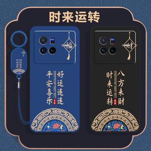 vivoX80手机壳vivo新款 vivix硅胶X80保护VX8O套vovix步步高vovox维沃vⅰvo叉八零viv0全包防摔vlvox男女vicox