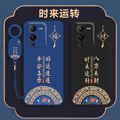 适用vivoS15手机壳vivo新款S15套vivis全包vⅰvos硅胶vovos防摔ⅴivos步步高维沃viv0Pr0是vo男女viovs钢化膜