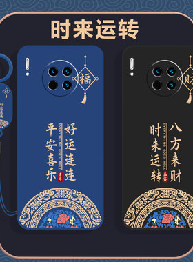 适用华为Mate30手机壳Mete30pro曲屏mete30Epro新款MT30软硅胶Mata全包防摔Mat迈特Met美特Meite男女钢化膜后