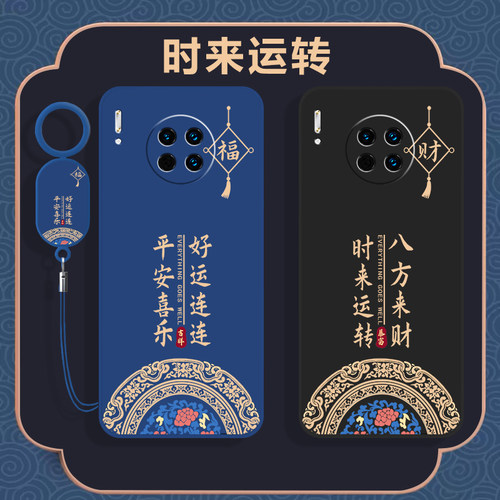 全包防摔 液态硅胶 亲肤手感 送挂环+全屏膜