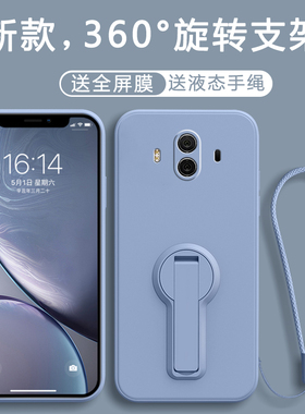 适用华为Mate10手机壳ALP一ALOO保护套AL00ALPAL新款M10MT10魅特软硅胶meta全包防摔mte1O男女mater迈特mata