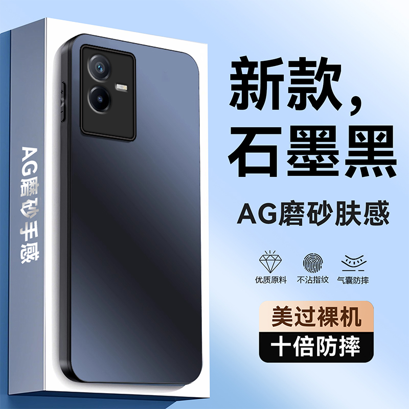 超强防摔★不沾指纹★AG磨砂