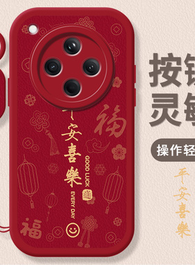 适用OPPOFindX8手机壳FindX8新款PKB110全包Find防摔X8硅胶OPPO保护套oppox外壳poopfindx男opoofindx女创意