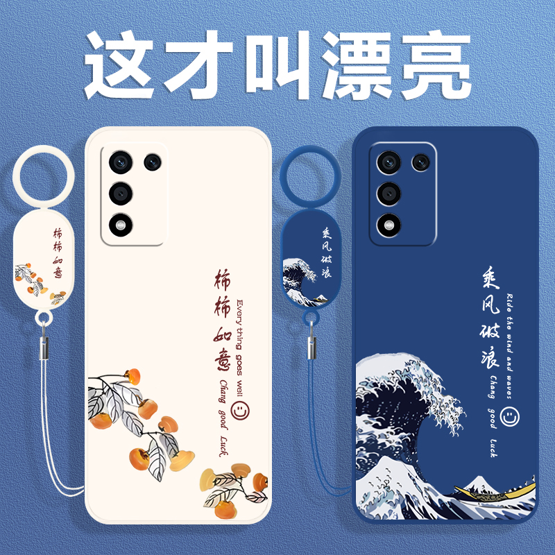 全包防摔 液态硅胶 亲肤手感 送挂环+全屏膜