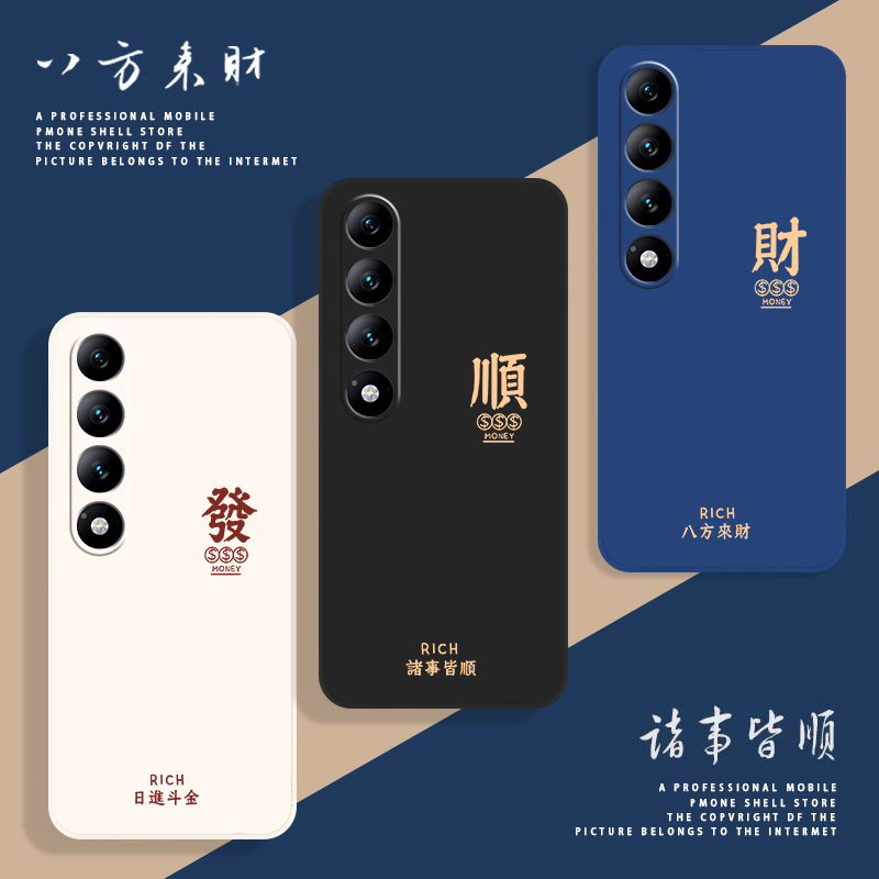 全包防摔 液态硅胶 亲肤手感 送挂环+全屏膜