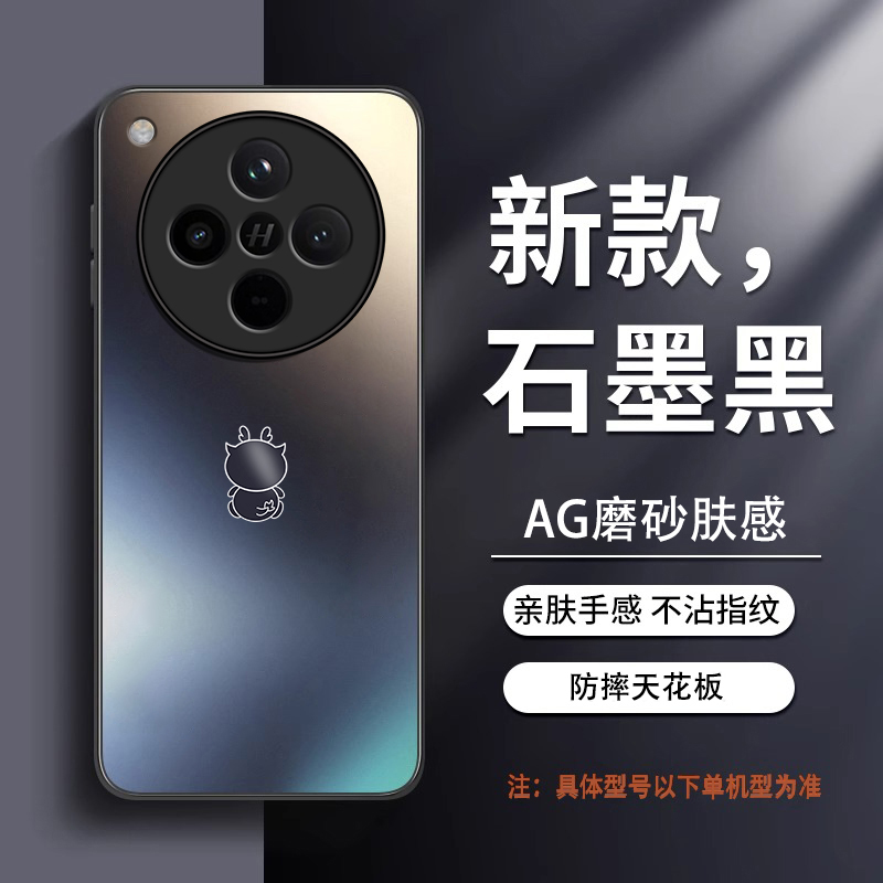 超强防摔★不沾指纹★AG磨砂