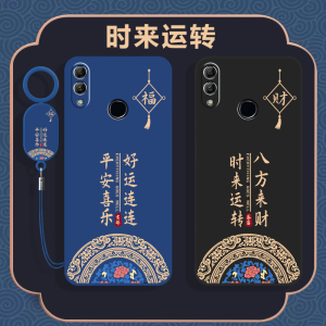 适用荣耀10青春版手机壳HONOR10Lite保护HRY一AL00A套H0N0R10春青ALOOA华为新款硅胶全包防摔十男女送钢化膜