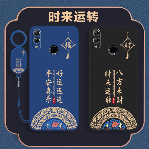 全包防摔 液态硅胶 亲肤手感 送挂环+全屏膜