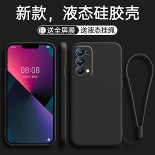 适用OPPOReno5Pro手机壳OPPO新款Reno套OPPOReon硅胶0PP0Ren05Pr0高级感OPPORone镜头全包防摔Por5G男女简约