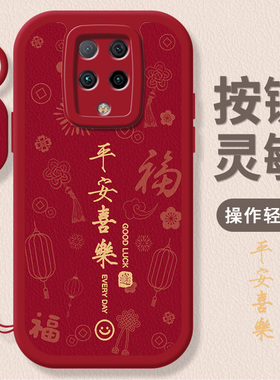 适用红米K30Pro手机壳M2001J11C保护K30P套RedmiK小米Redmi新款变焦版Por外壳看液态硅胶全包防摔男女K3OPro