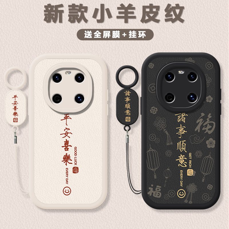 小羊皮纹 镜头全包 防摔设计